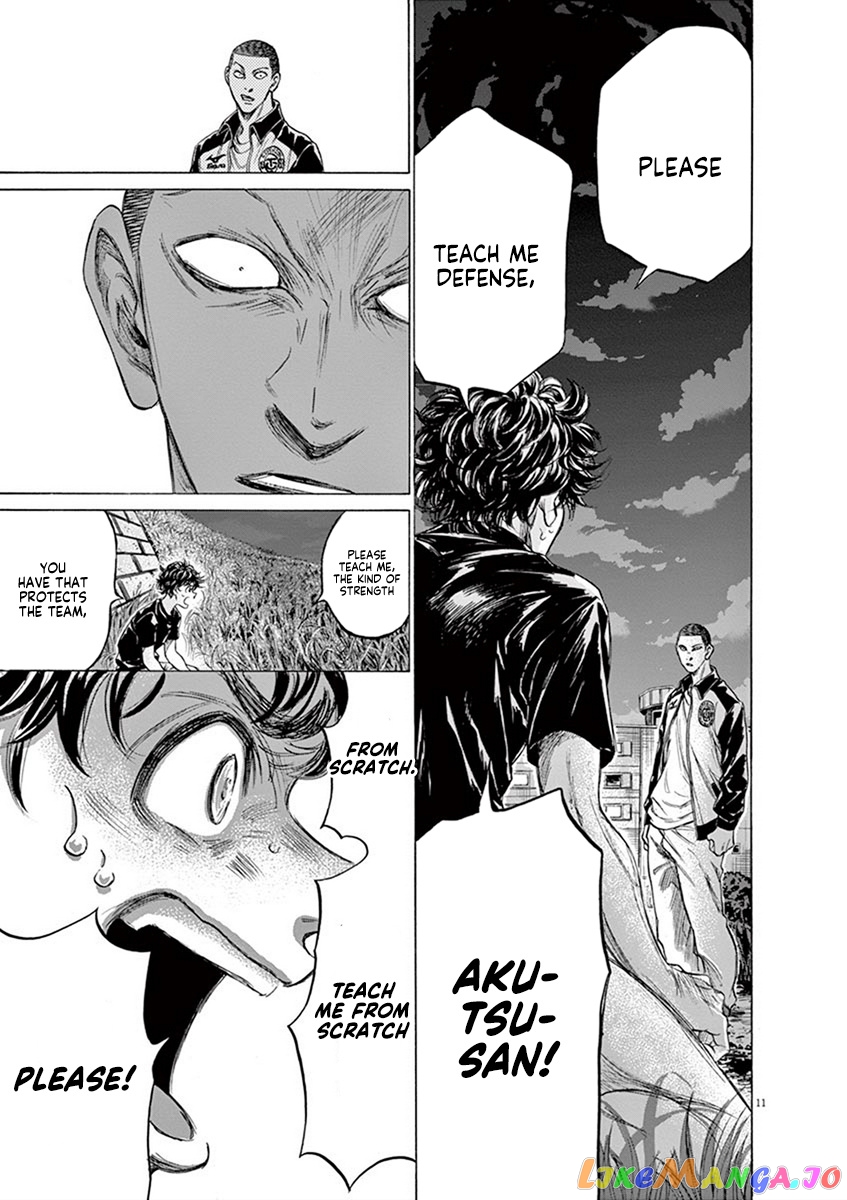 Ao Ashi, Chapter 203 image 11